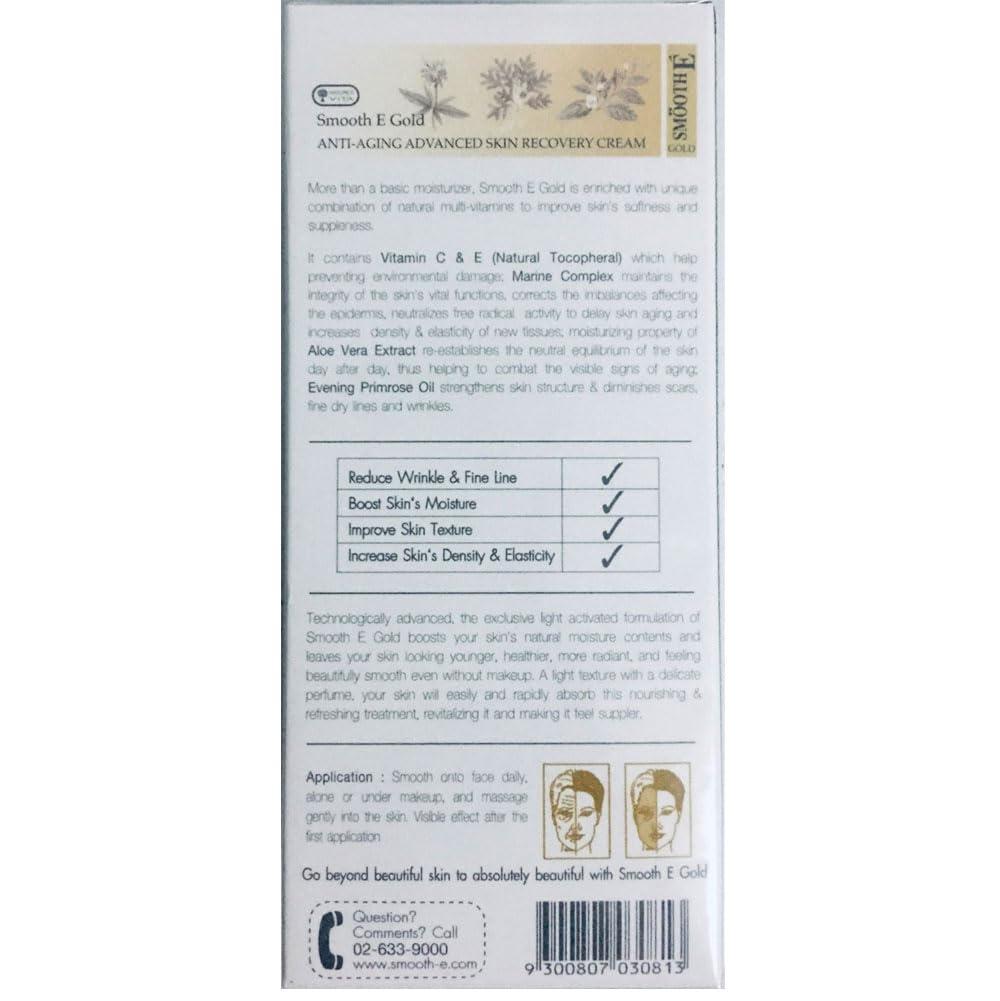 Smooth E Smooth E Gold Advanced Skin Recovery Cream 65g.