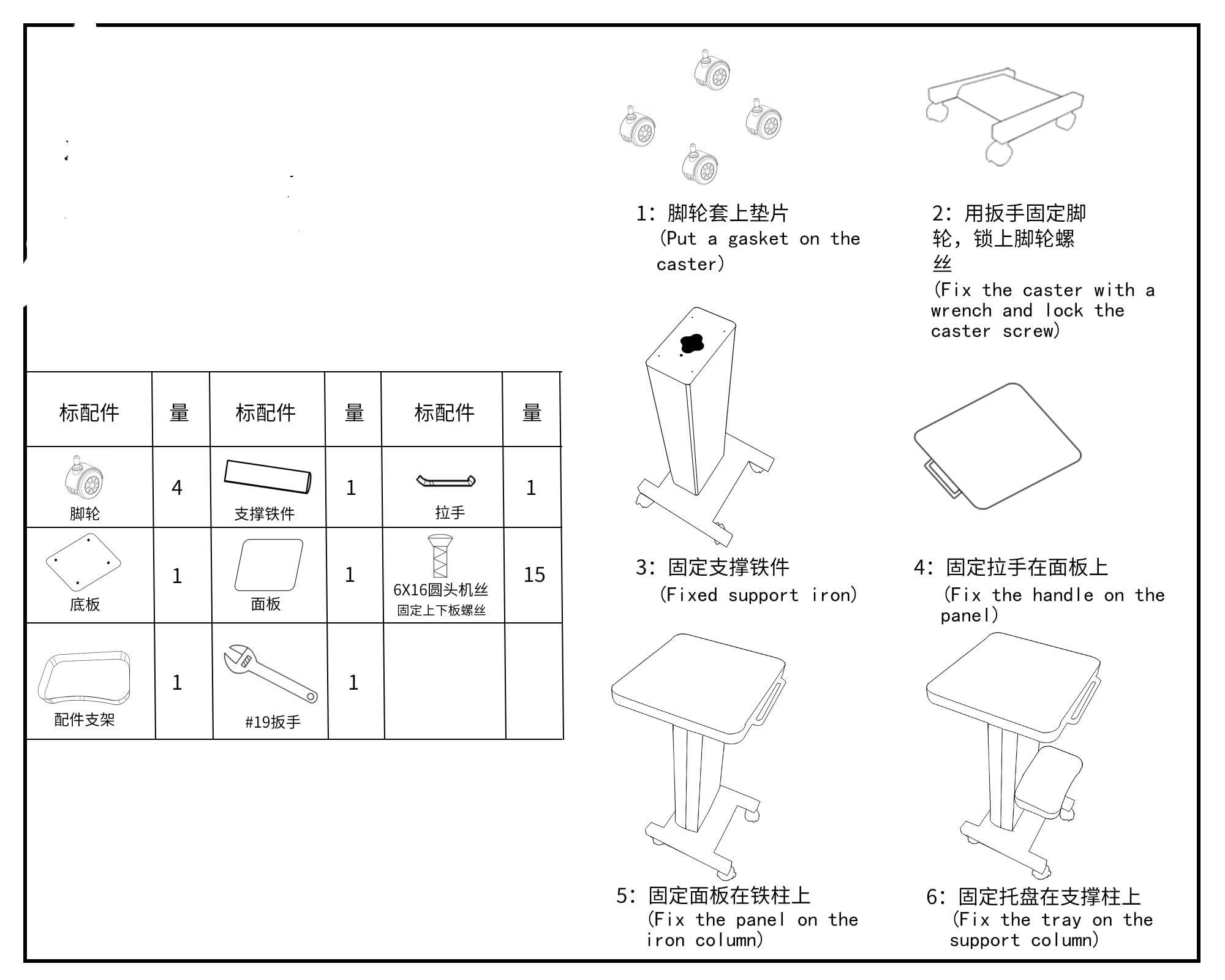 Gdrasuya10 Beauty Rolling Trolley Cart Equipment Mobile Salon Spa Service Instrument Cart White Multi-Purpose Holder Stand for Spa Machines with 110V Socket Wheels and Tray(Max Load 99lbs)