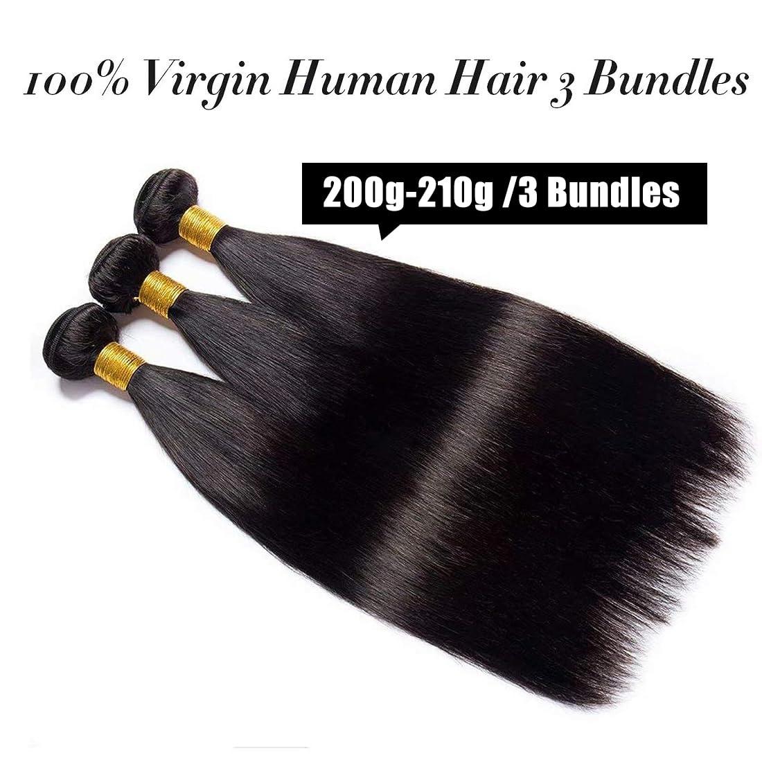 Rebasar Straight Human Hair 3 Bundles 12 14 16 inches Brazilian Virgin 100% Unprocessed Straight Hair Weave Bundles Human Hair Natural Black Color Hair Extensions