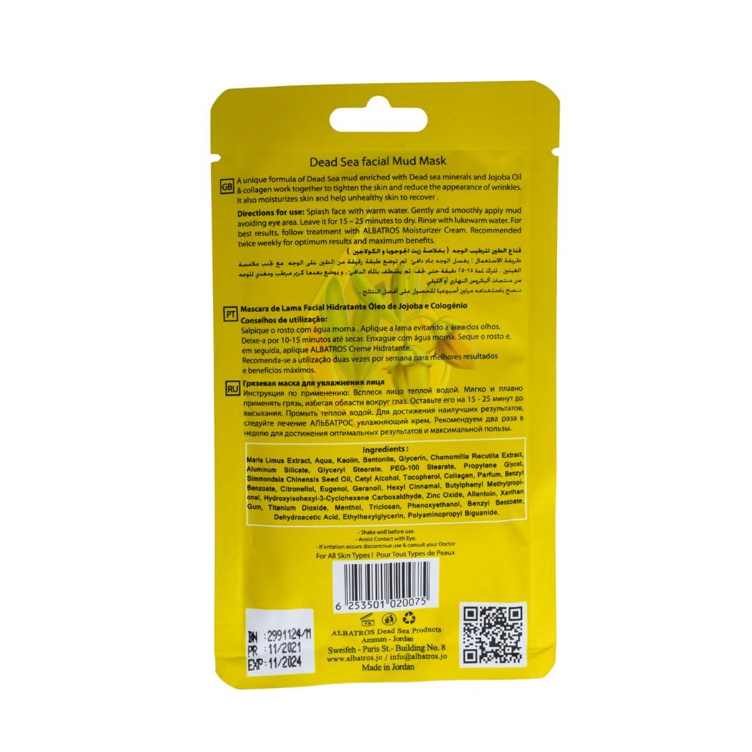 Generic Moisturizing Facial Mud Mask Jojoba Oil & Collagen