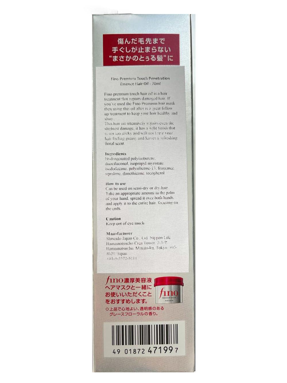 Generic Premium Touch Penetrating Essence Hair Oil, 70ml, Made in Japan, Restore shine in with this hair oil infused with Vitamin E and squalane to repair damaged hair while replenishing moisture