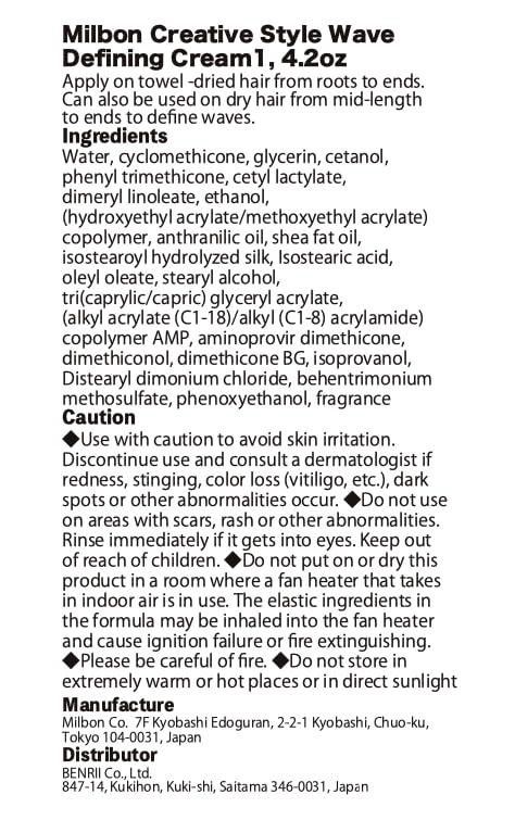 Milbon Milbon Creative Style Wave Defining Cream 1, 4.2oz