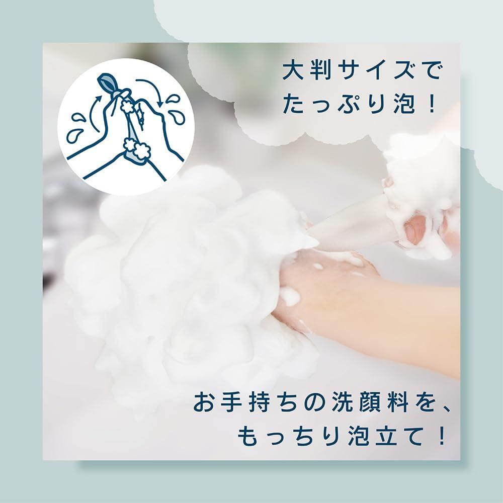 SHOBIDO SHOBIDO Rich Whip Foaming Net SPV71422 Whisking Net, Dense Foam, Clean Pores, Soft Whisk, Less Friction, Large Size, Plenty of Foam, Foam Pack