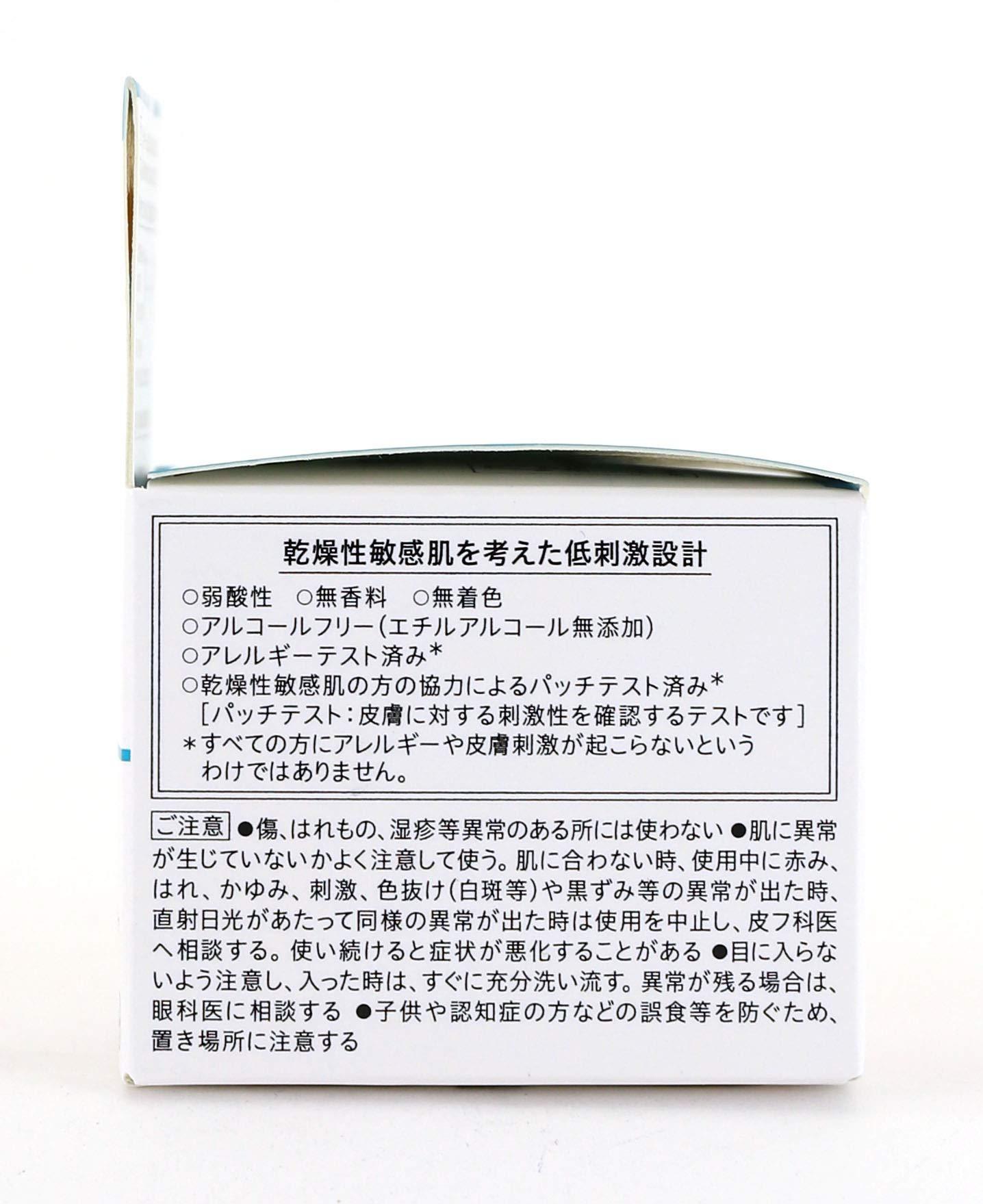 Curel Curél Moist Repair Eye Cream 25g