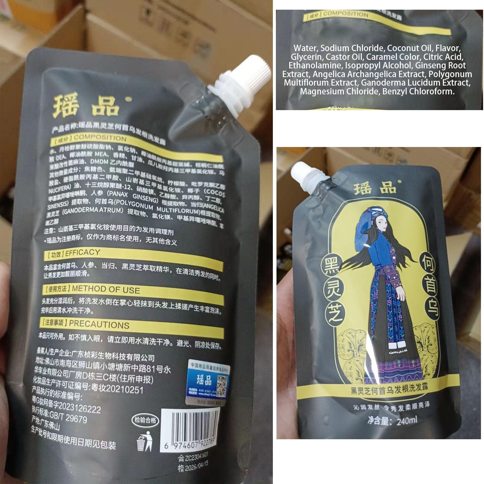 Nichalous 2PCS Ginger Plant Extract Anti-Hair Loss Hair Shampoo, Polygonum Black Ganoderma Extract Shampoo [2024 New Upgrade] (A (240mL+240mL/2Boxes))