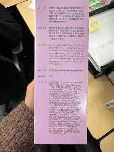 My Beauty Diary My Beauty Diary-Squalene Restorative Hydrating Facial Mask, Ultra Repairing and Lustrous Radiancw for Mature and Aging Skin (8 Combo Pack)