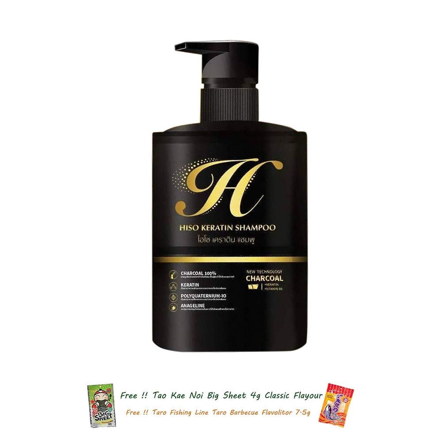 HISO Keratin Shampoo HISO Keratin Shampoo Detox Hair Detox formula Hair Restoration, HISO, Keratin, Detox, Hair[Get Free Tomato Facial Mask]