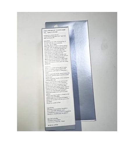 BeautyMall 1 PC Japan Premium Touch Essence Hair Oil, Relieving Dryness And Roughness Of Hair, Smoothing Nourishing Hair, Non-greasy Hair Oil, 70ml.