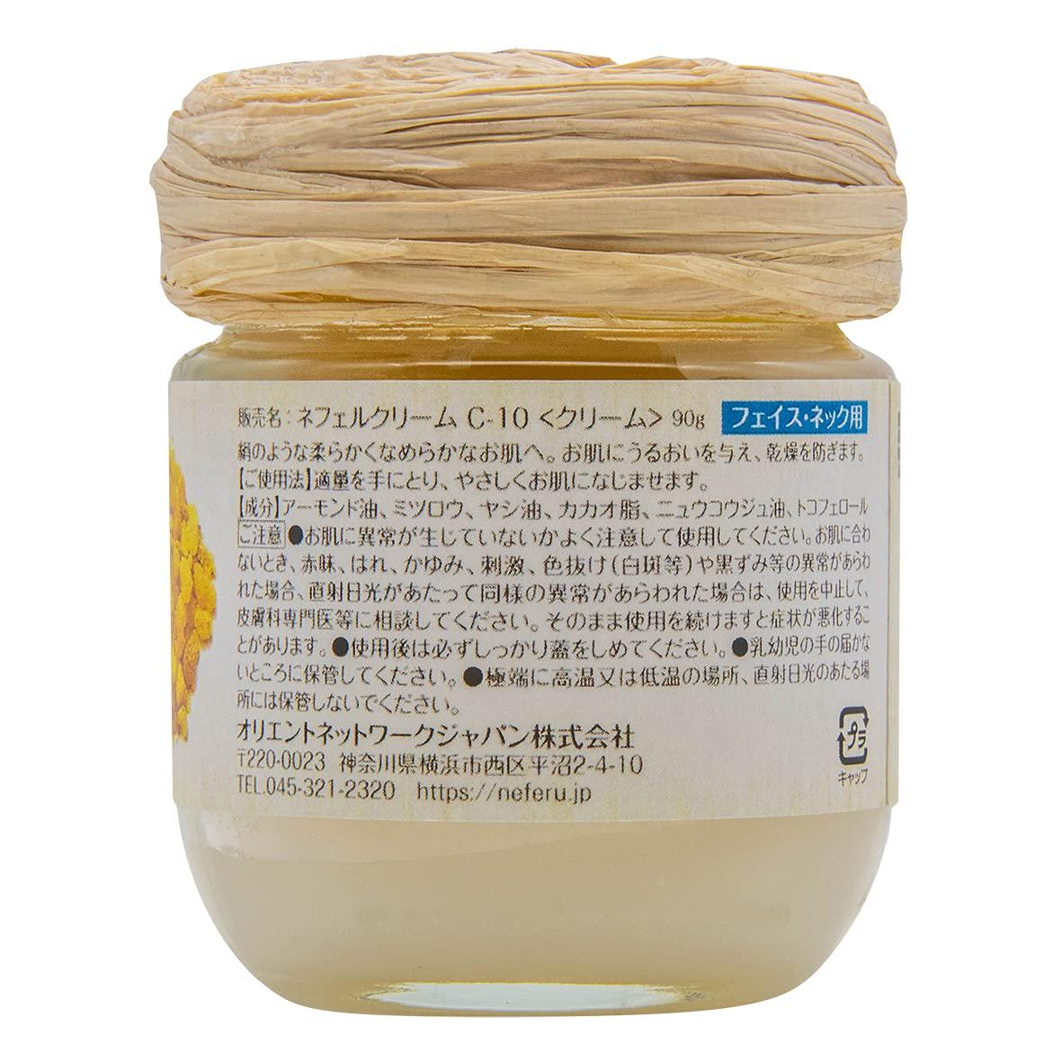 Nefertari Nefertari Face and Neck Antiwrinkle Cream 100% Natural