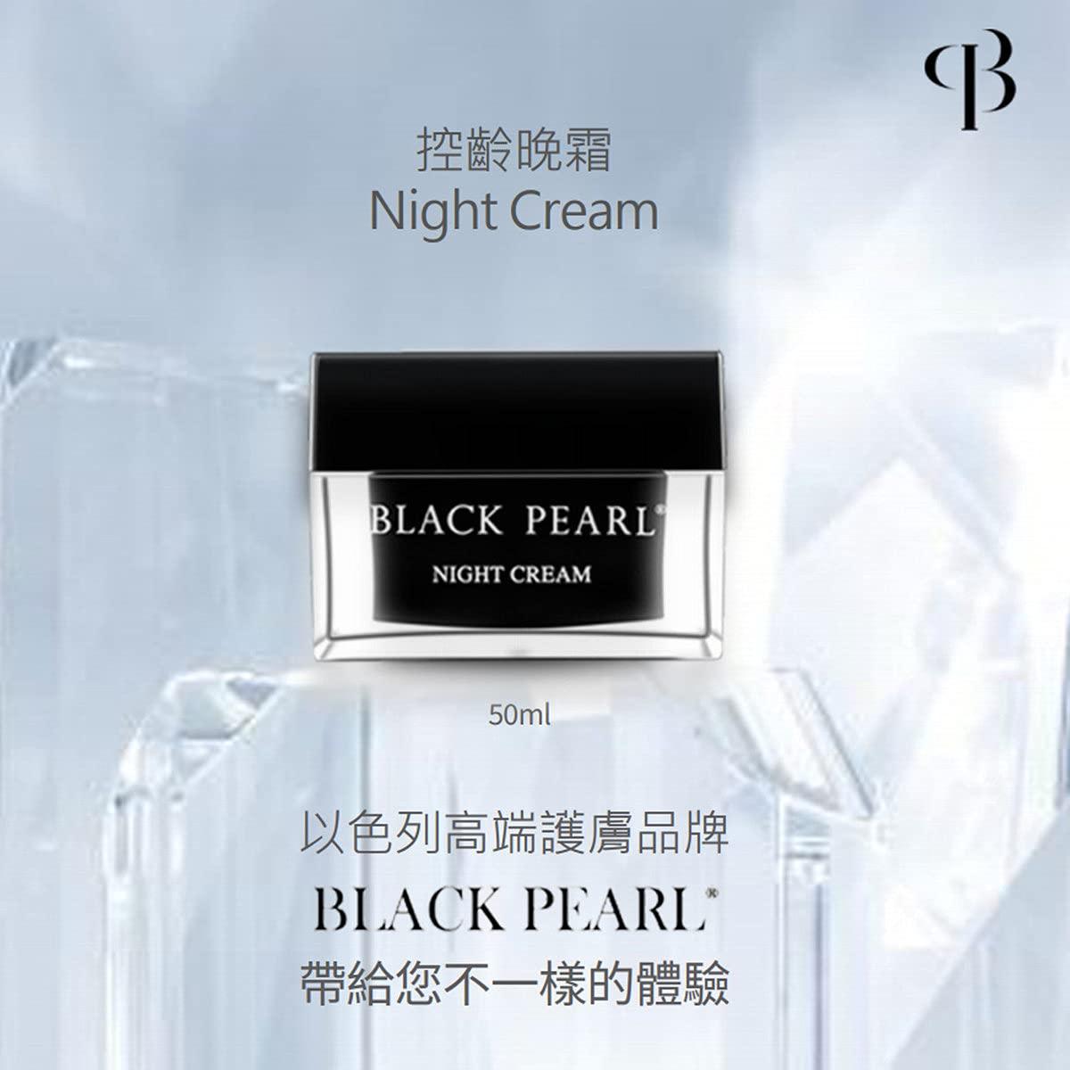 Sea of Spa Sea of Spa Black Pearl Night Cream