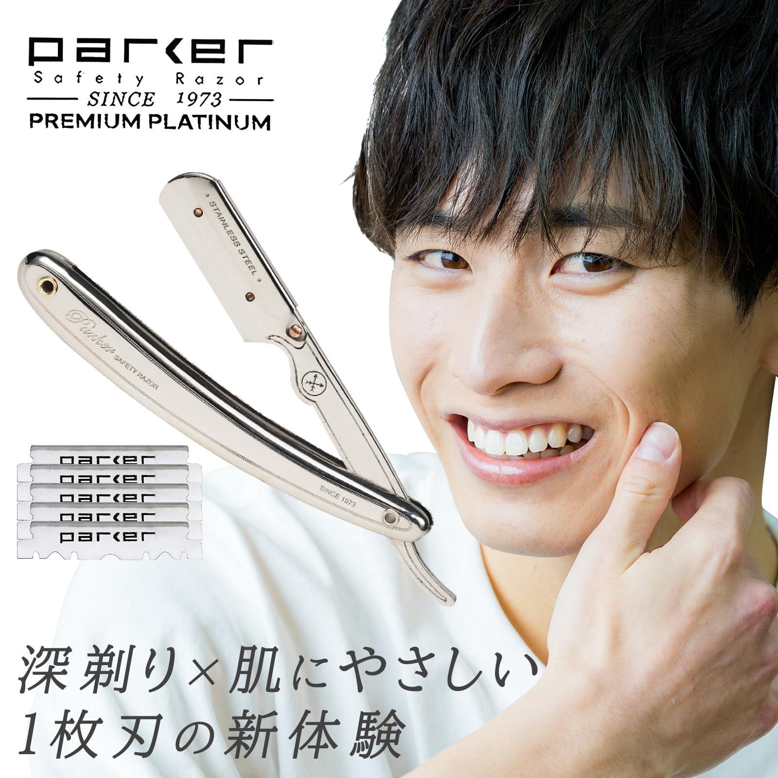 Parker Safety Razor Parker SR1 Stainless Steel Straight Edge Barber Razor Professional Shavette for Barbers & Home Use with 5 Premium Platinum Half Blades Replaceable Blade Straight Razor for Close, Smooth Shaves