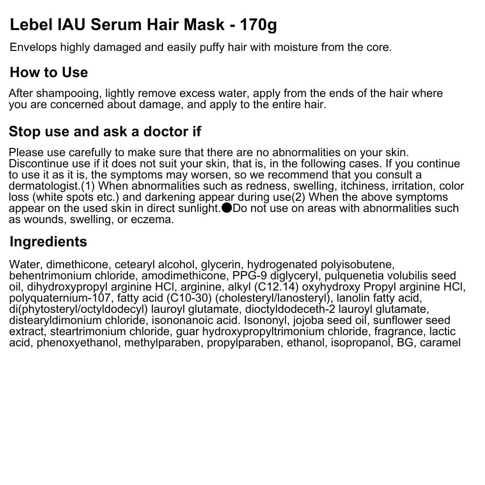 Lebel Lebel IAU Serum Hair Mask - 170g (Harajuku Culture Pack)