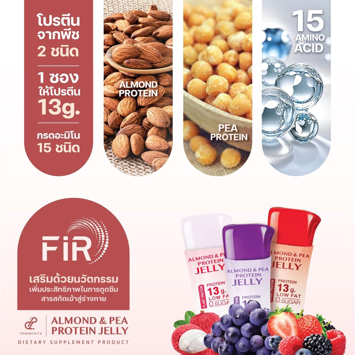 AlmondPeaJelly Almond & Pea Protein Jelly #Berry #Lychee #Grape Extract Moisture Nourish Smooth Skin 10 Sachets/Box (35 Grams x 10 Sachets) By Thaigiftshop [Get Free Tomato Facial Mask]