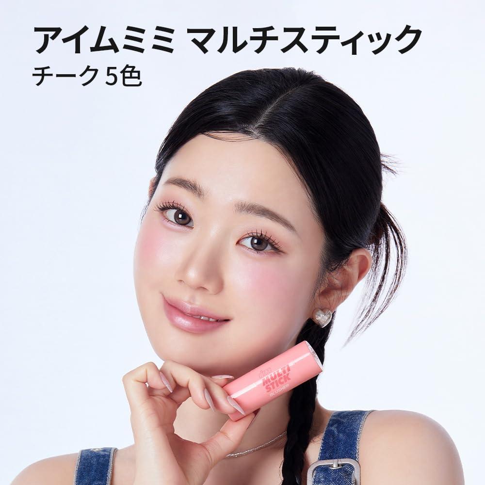 I\'M MEME I\'M MEME Blusher - I\'m Multi Stick 005 Bliss Mauve | Easy Blending, Matte Finish, Suitable for Beginners, Lightweight Formula, Natural Blur Effect