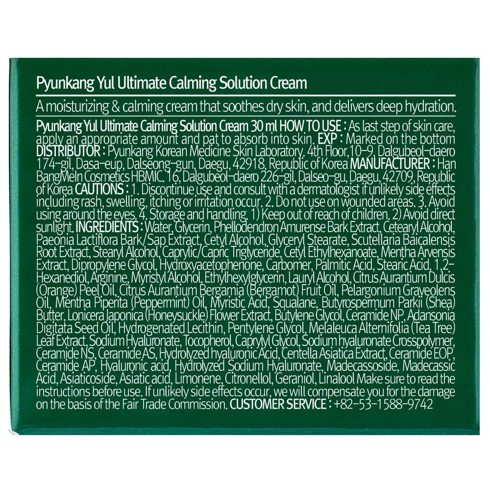 Pyunkang Yul [PKY] Pyunkang Yul Ultimate Calming Solution Cream for Sensitive Skin with Patented Ingredients, Moisturizer Intensely Calms & Soothes Redness with Cica & Tea Tree, Korean Skincare (1.01 Fl. Oz, 30ml)