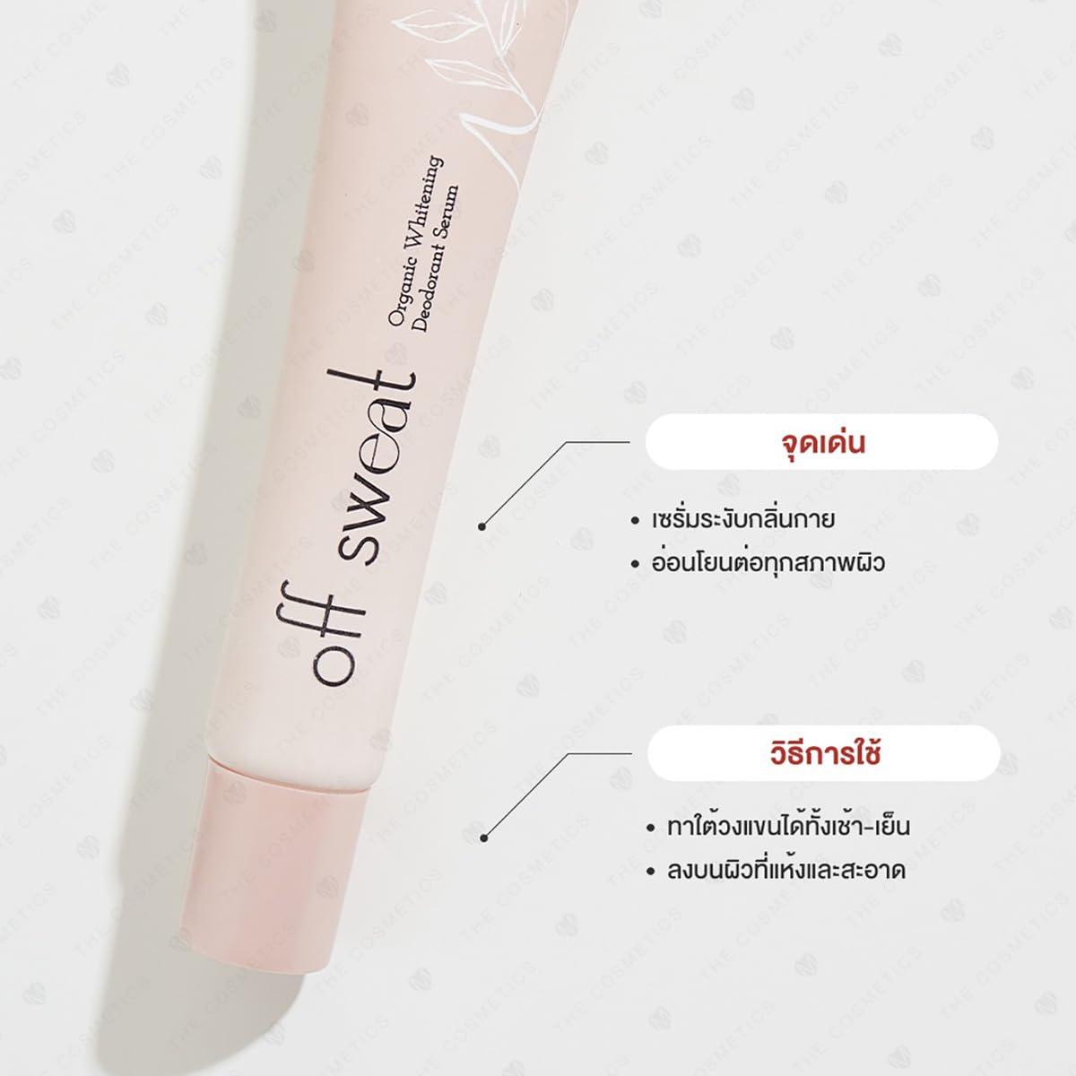 OffSweatOrganic Off Sweat Organic Wh Serum 30ml Underarm Moisture Nourish Smooth Skincare (of 4) By Beautygoodshop [Get Free For You Beauty Gifts]