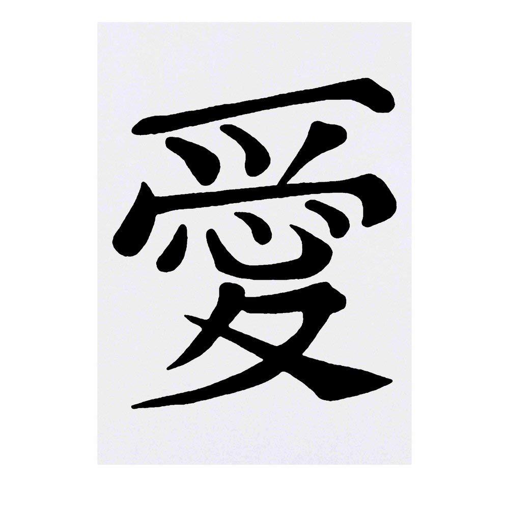 Azeeda Azeeda Large 'Chinese Word Love' Temporary Tattoo (TO00023738)
