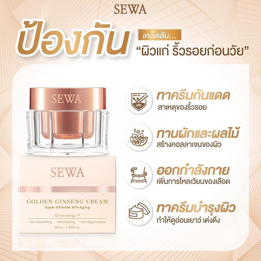 vSewaJenny Sewa X JT Co-CEO By Jenny Smooth Firm Bouncy Clear Anti Wrinkle Look Younger Face 30ml SHIPPING BY DHL Set 6 Pcs No0939789289 By Beautygoodshop [Get Free For You Beauty Gifts]