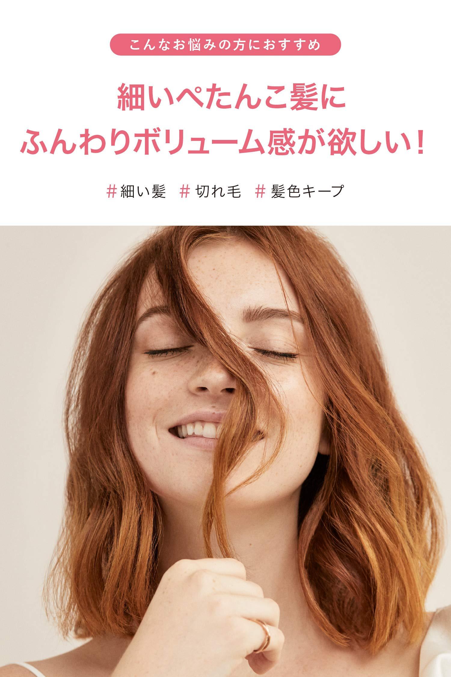 NatureLab. TOKYO NATURELAB. TOKYO Perfect Volume Shampoo Refill  Boosts Volume, Eco-Friendly Pouch, Thickening Rice & Soy Proteins, Sakura & Apple Extracts for Moisture, 22.9 oz