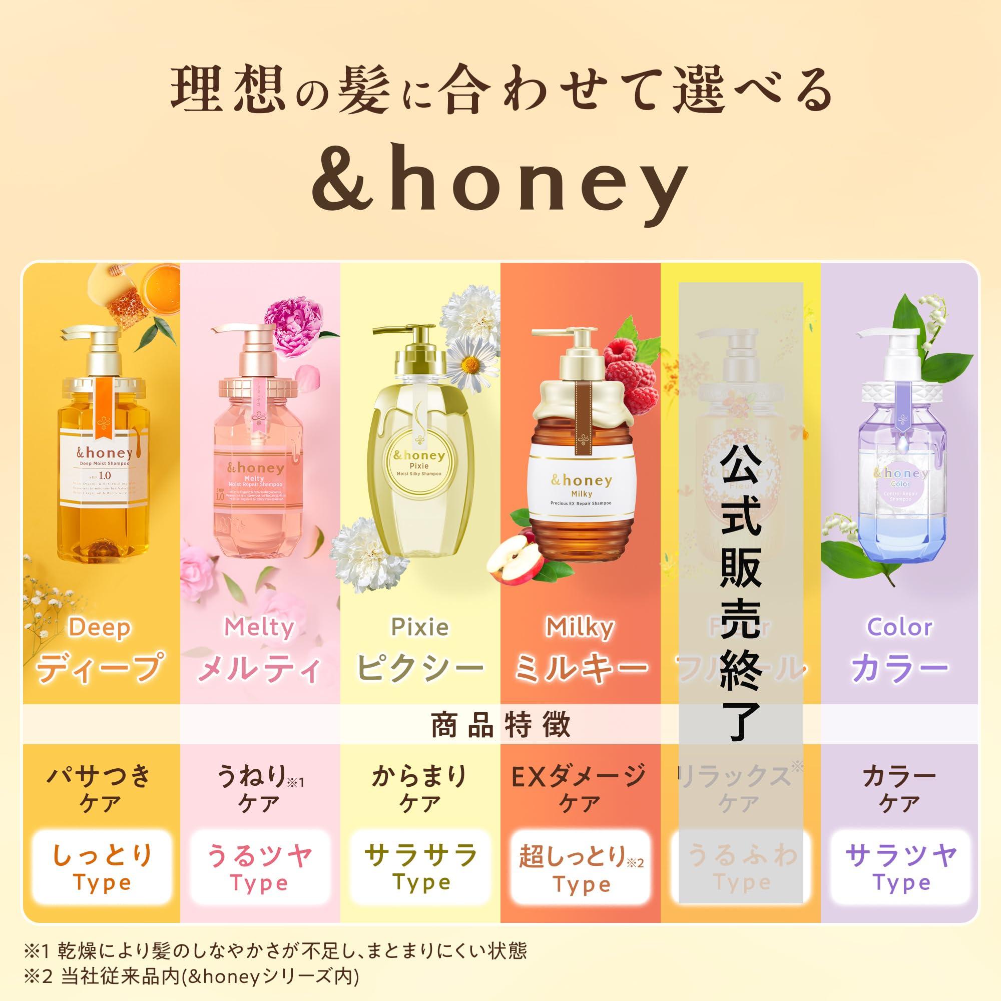 &honey & Honey (and Honey) Deep Moist Shampoo 1.0 440ml