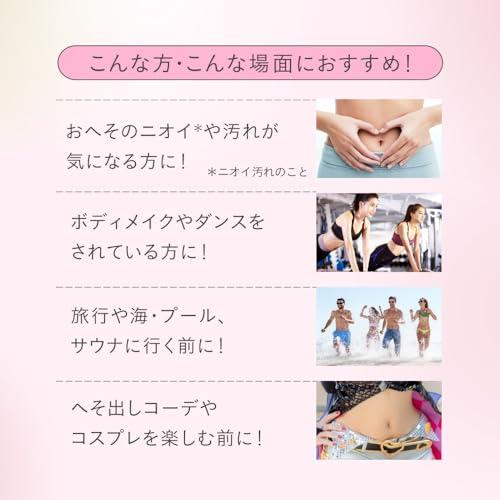 KAO Spot Jelly Spot! And Jerry Bogoma Pack Nister Soma Removal Pack Onso Care