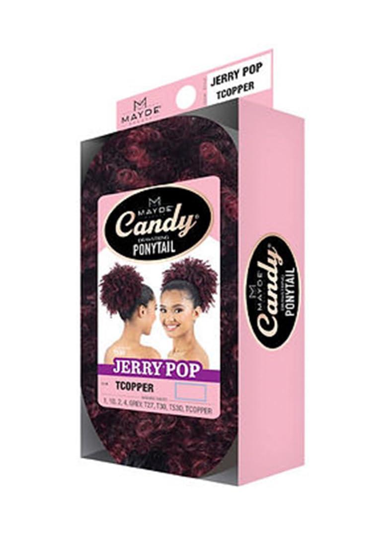 Mayde Beauty Mayde Beauty Candy Short Jerry Curl Drawstring Ponytail JERRY POP (T27)