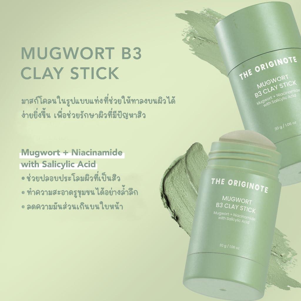 Thailand The Originote Mugwort B3 Clay Stick Mask