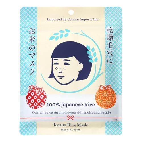 Gemini Imports Inc. Gemini Imports Inc. Ishizawa Keana Nadeshiko Rice Mask (10 pieces) - Imported from Japan
