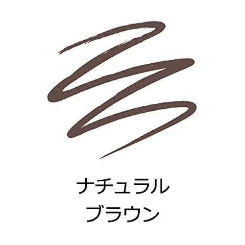 Cezanne CEZANNE Eyebrow with brush 03 (Natural brown) Cezanne cosmetics