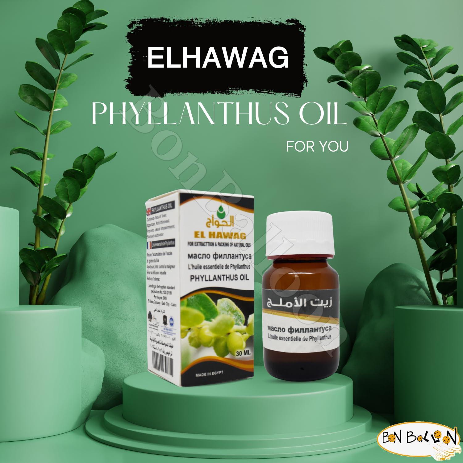 bonballoon Elhawag Alamlag Phyllanthus Oil Pure & Natural Cold Pressed Al Hawaj El Hawag Concentrated & Crude Perfect Fresh It Has Many Uses For Food Hair Skin Body (1 Pack = 1 oz / 30 ml)
