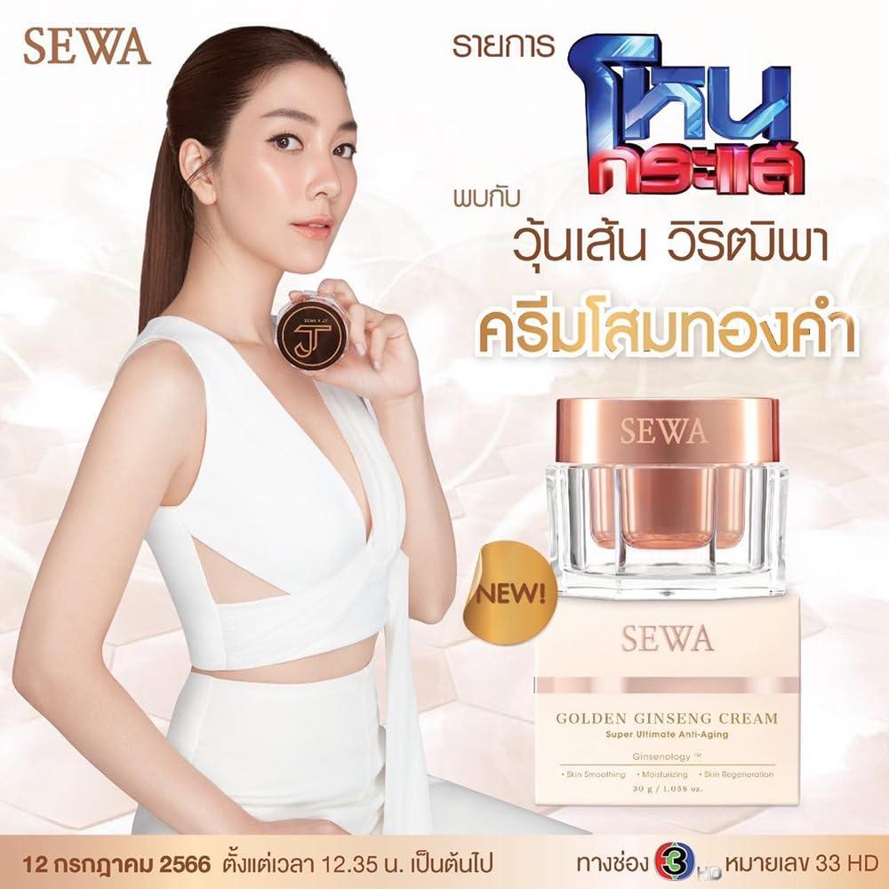 vSewaJenny Sewa X JT Co-CEO By Jenny Smooth Firm Bouncy Clear Anti Wrinkle Look Younger Face 30ml SHIPPING BY DHL Set 6 Pcs No0939789289 By Beautygoodshop [Get Free For You Beauty Gifts]