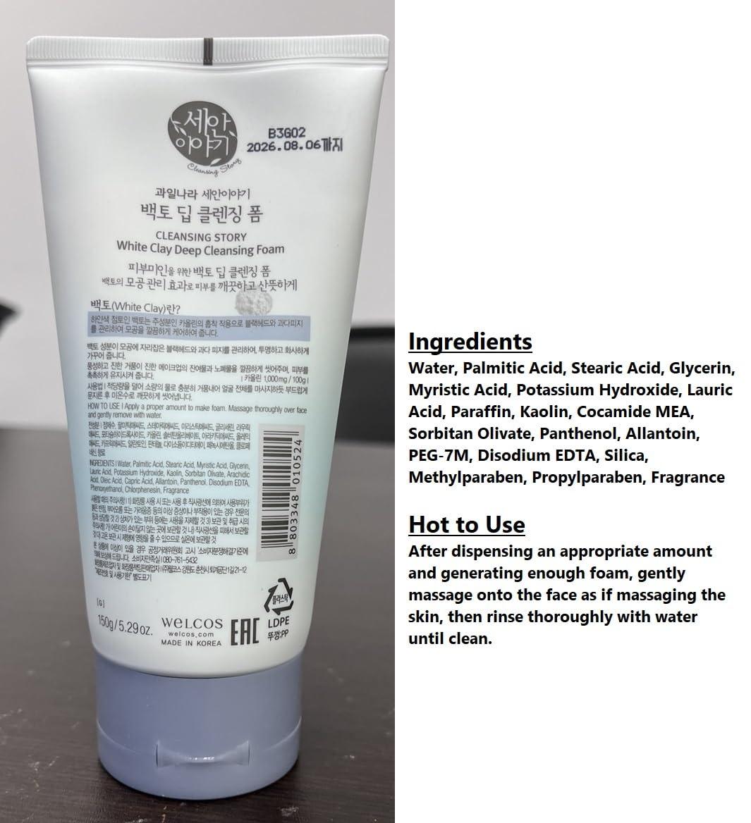 WELCOS WELCOS KWAILNARA Cleansing Story Natural Facial Deep Foam Cleansing (White Clay)