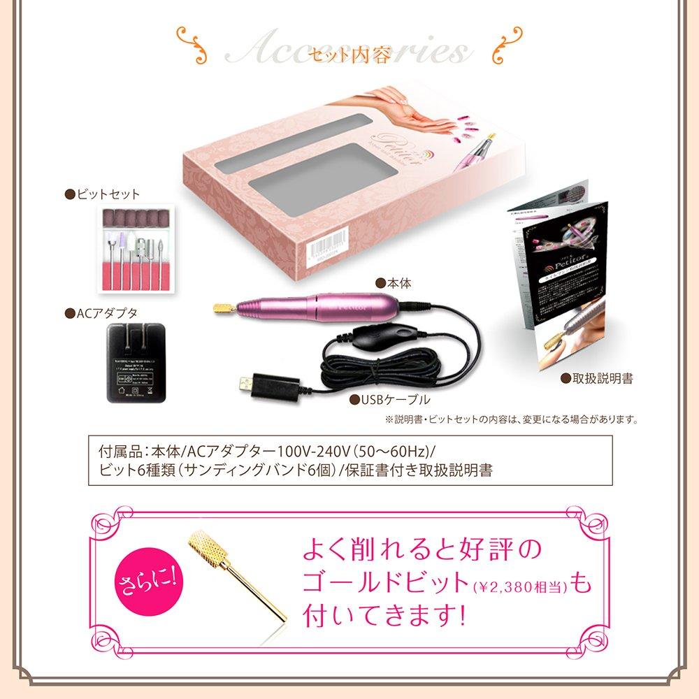 Petitor Petitor L Nail Drill Machine (Silver)