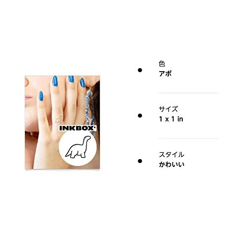 inkbox Inkbox Temporary Tattoos, Semi-Permanent Tattoo, One Premium Easy Long Lasting, Water-Resistant Temp Tattoo with For Now Ink - Lasts 1-2 Weeks, Apo, 1 x 1 in