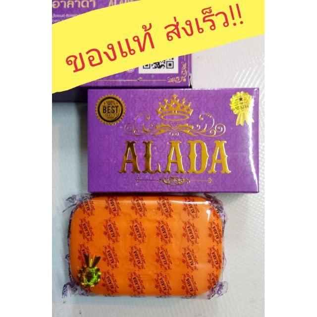 Alada Generic (Pack of 2) Original Alada Soap 160g.