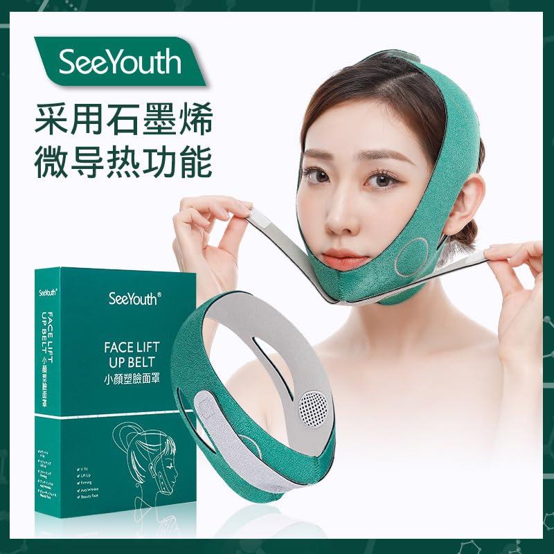 china Graphene mask Plastic face Bandage Elastic V face with Breathable Lift face Sleep mask
