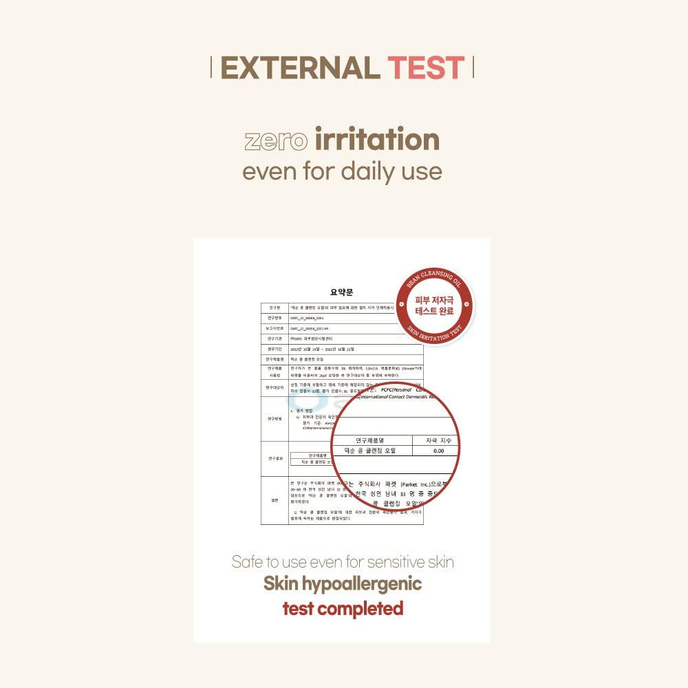 mixsoon mixsoon Bean Cleansing Oil 6.59 fl oz / 195ml