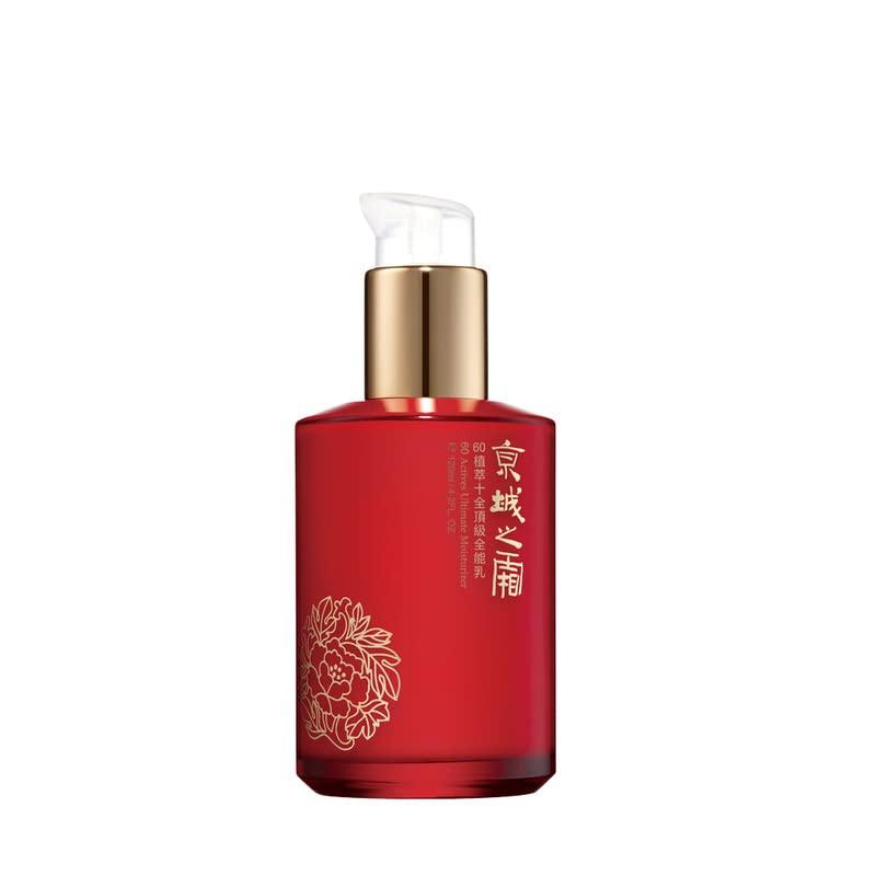 Jing Cheng Naruko Jing Cheng La Creme 60 Actives Ultimate Moisturizer 120ml / 4.2fl.oz.