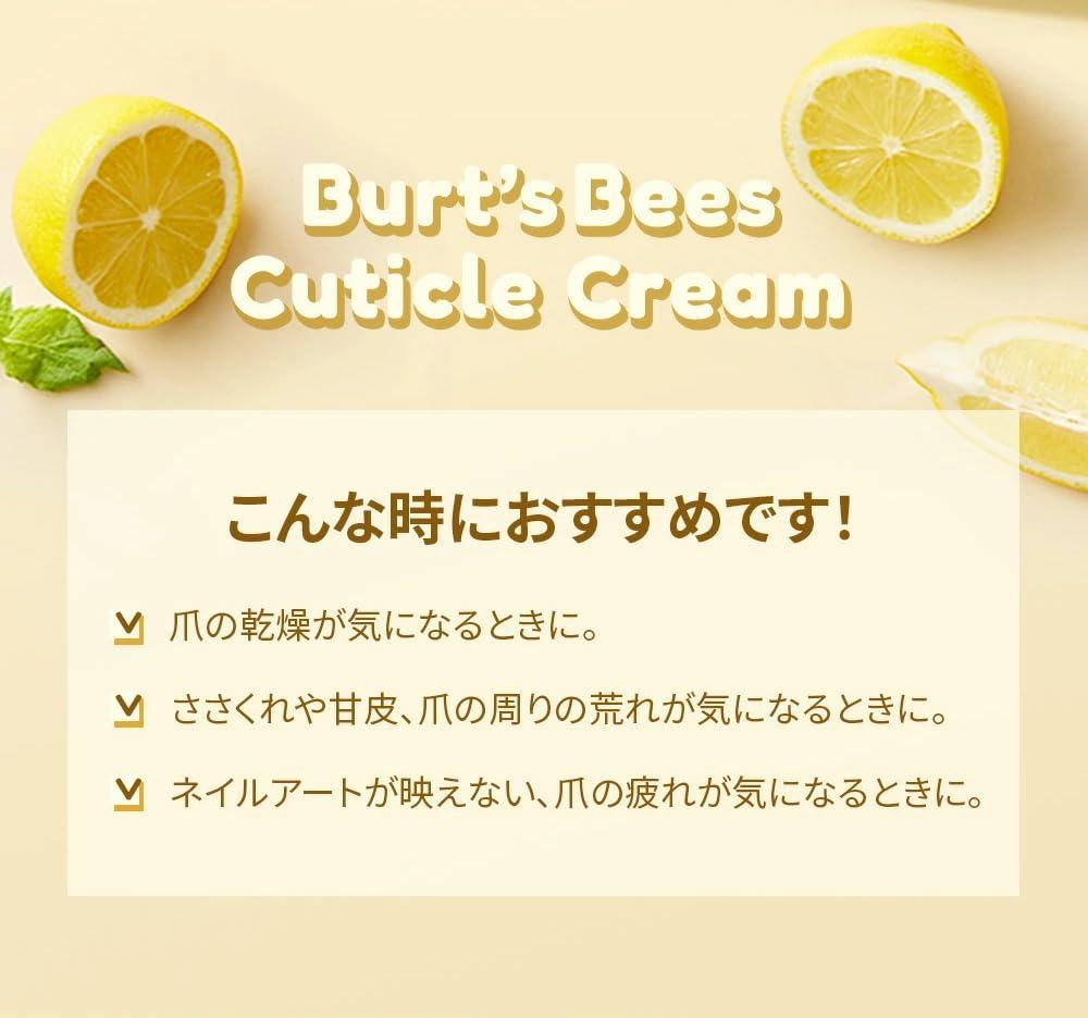 Burt's Bees Burt's Bees Lemon Butter Cuticle Cream