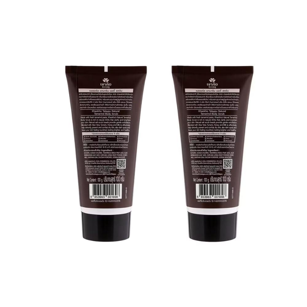 thailand Tamarind Body Scrub (Pack of 2), 175x2 Gram.