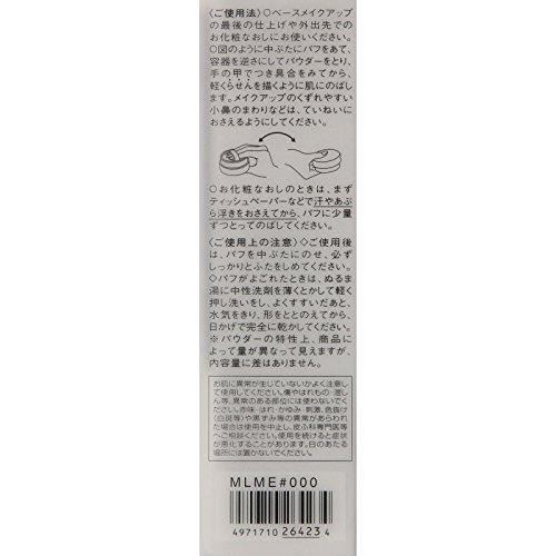 Esprique ko-se- esupuri-ku Face Powder G, [00]