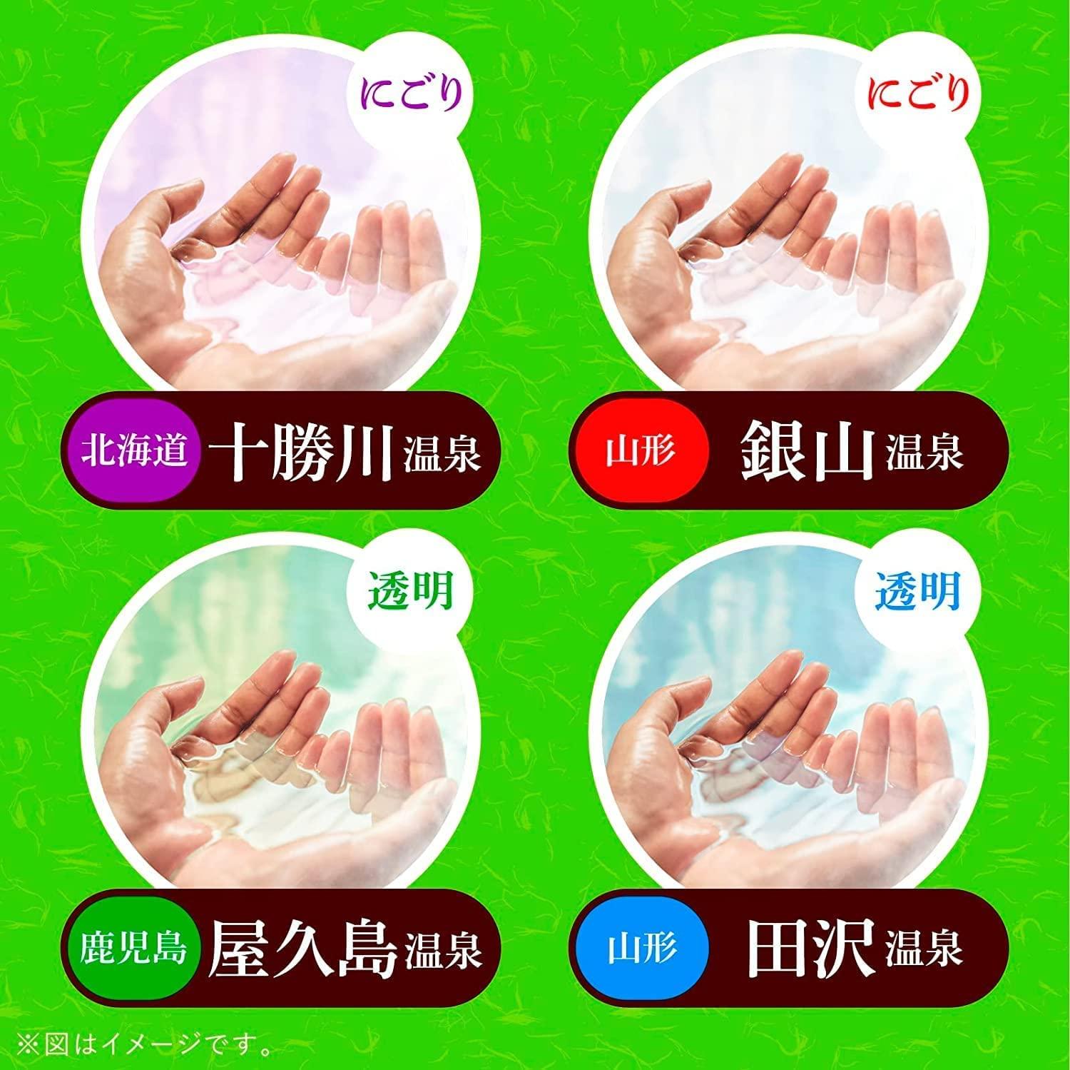 TSTADVANCE Japanese Bath Salt \"YAKUSEN Tour\" Japanese Hot Spring Bath Powder 1.05oz x 15 Packets 4Scents Onsen at Home