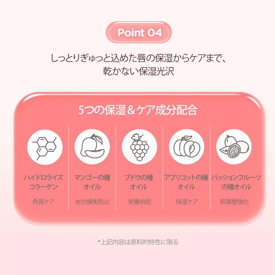 lilybyred lilybyred Jelly Balm Lip Gloss(01_Apricot) - Enriched with Collagen & Nourishing Oils