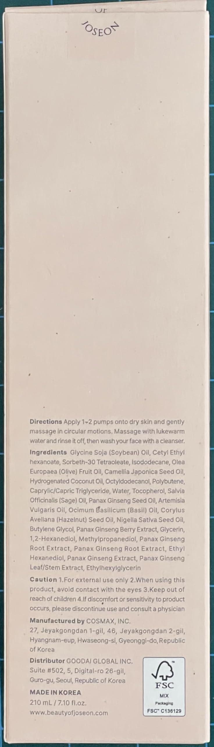 Beauty of Joseon Beauty of Joseon Ginseng Cleansing Oil and Rice and Honey Mask Makeup Remover Wash Off Pack Set