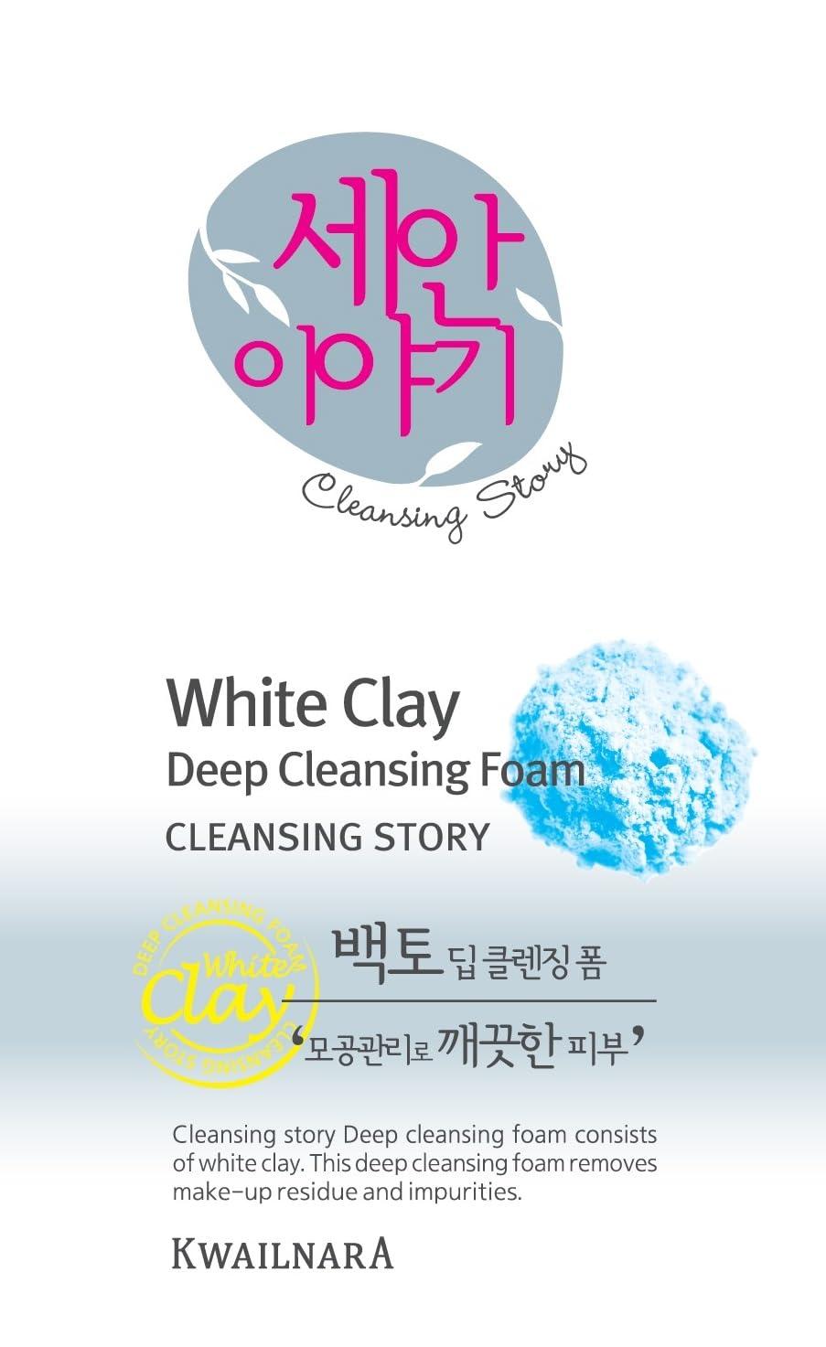 WELCOS WELCOS KWAILNARA Cleansing Story Natural Facial Deep Foam Cleansing (White Clay)