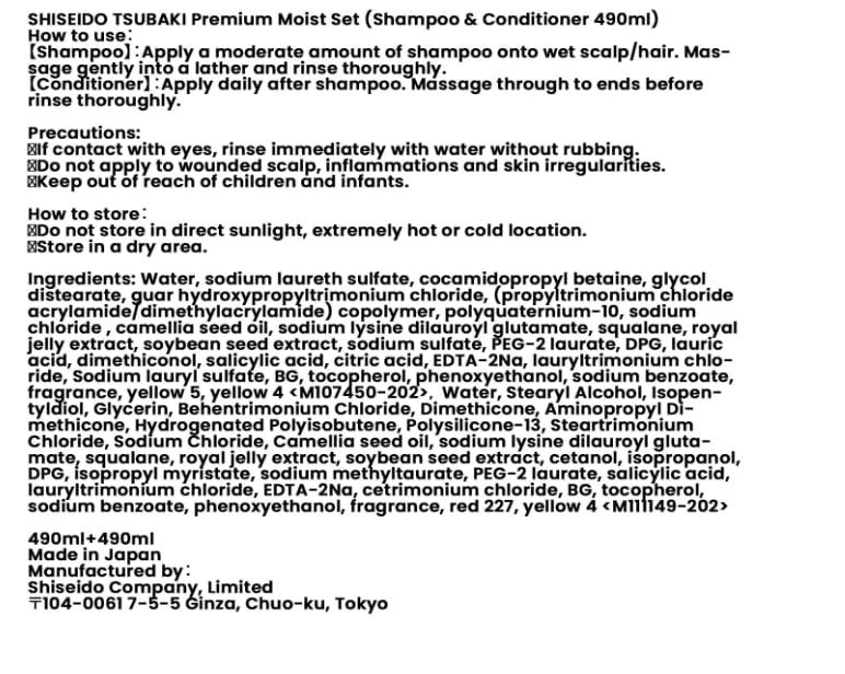 EMBEAUTY TSUBAKI Premium Moist & repair Shampoo & Conditioner Set 490ml*2 + 1 hair tie