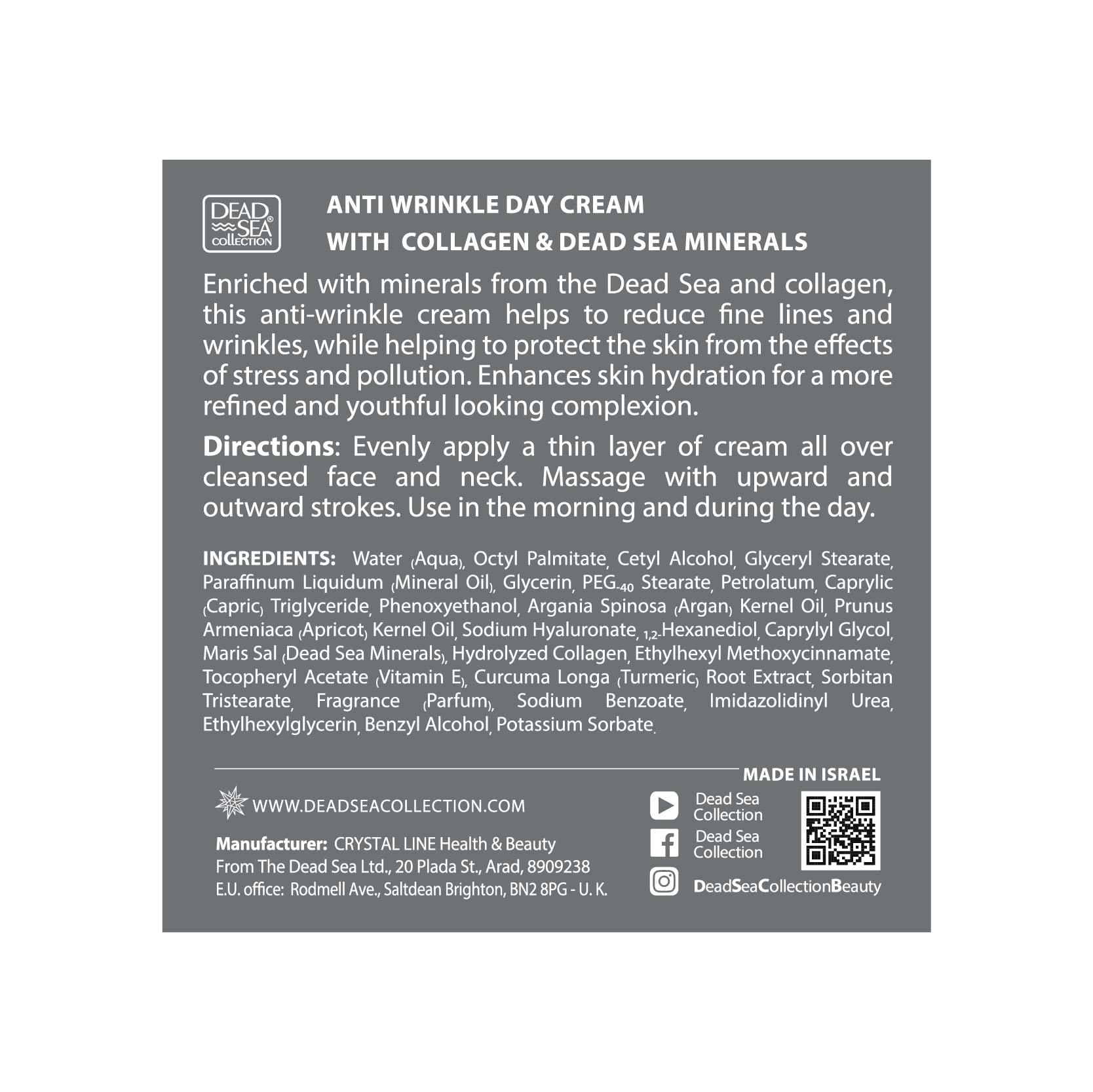 Dead Sea Collection Dead Sea Collection Anti-Wrinkle Day Cream for Face with Collagen and Sea Minerals (1.69 fl.oz) Day Cream for Face with Vitamin C & Carrot (1.69 fl.oz) - Bundle