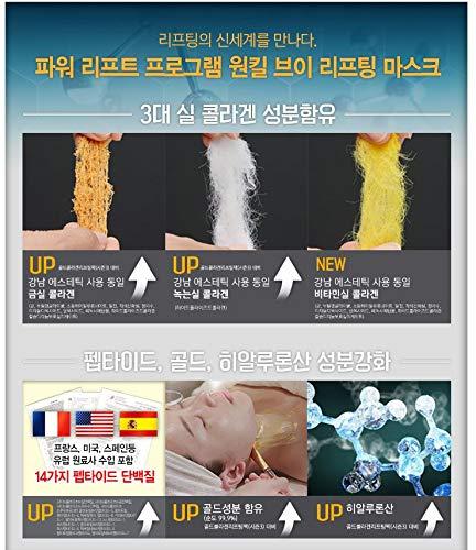 Cledbel Cledbel One Kill V Lifting Mask 70ml - Ultra Power Gold Collagen Lifting Mask