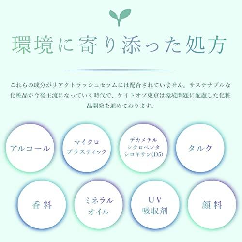 Cite [Cite]Re:act Lash Serum, Moisturizes and Nutritizes Eyelashes, Damage Repair Treatment After Lashes, 0.2 fl oz (5.5 ml), Eyelash Serum, Eyelash Coating