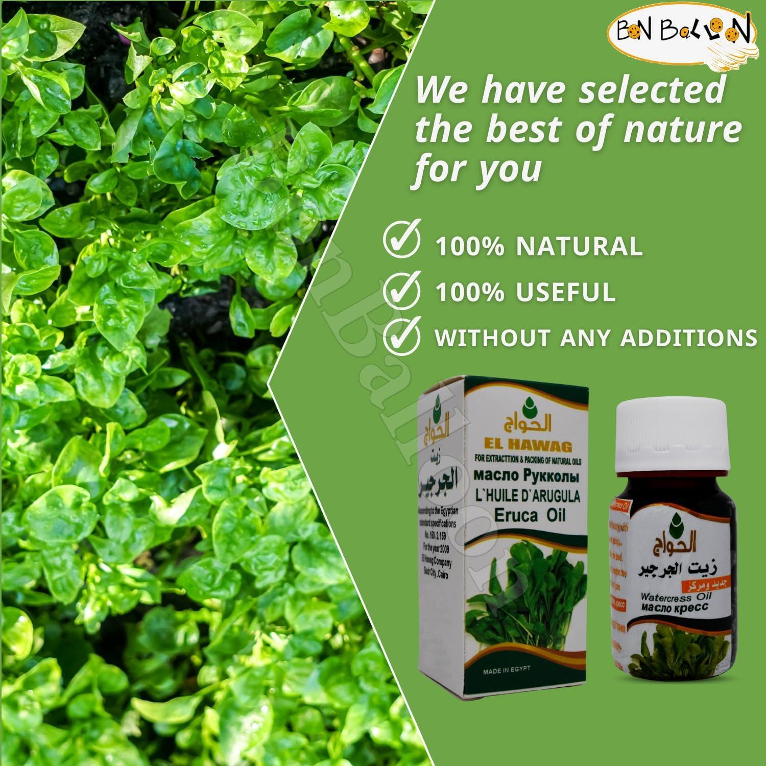 bonballoon bonballoon Rucola Seed Oil Nasturtium Officinale Eruca Sativa Cress Roquette Arugula Rugula Oil (1oz / 30 ml)